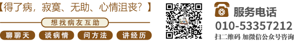 日女人屄屄视频毛片北京中医肿瘤专家李忠教授预约挂号